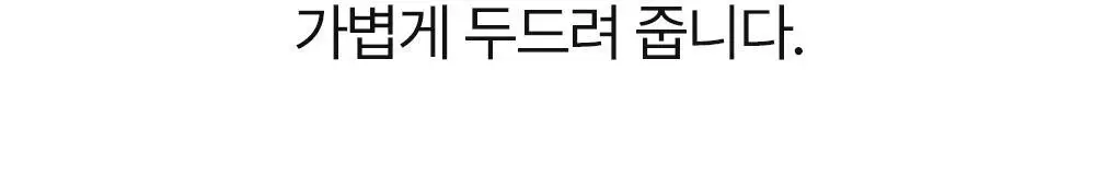 [휴닝카이PICK/모공케어] 더마펌 펩트올로지 부스팅 앰플 레티노이드 30ml 기획 (+30ml 리필) 상세페이지 38